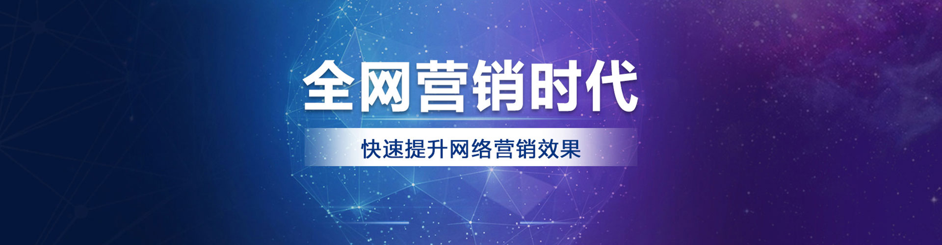 川汇百度推广运营