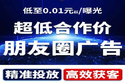 成功案例：sem竞价推广托管如何助力企业营销