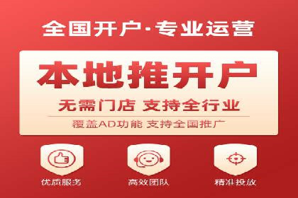 某企业SEM广告投放的优化策略